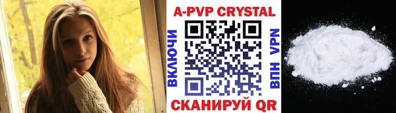 Купить наркотик аптеки Конаково Alpha-PVP  Бошки Шишки  Кокаин  Меф  ГАШИШ 