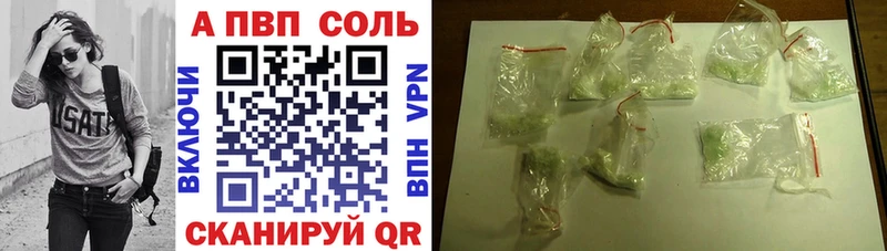 ОМГ ОМГ ТОР  Конаково  Alpha PVP СК КРИС  закладка 