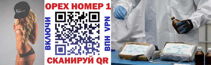 Cocaine 97%  Конаково 