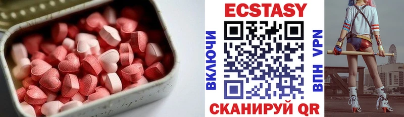 где можно купить   Конаково  Ecstasy TESLA 