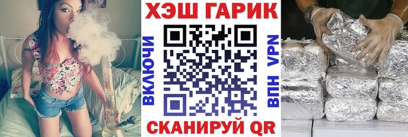 купить   Конаково  MEGA маркетплейс  ГАШИШ hashish 
