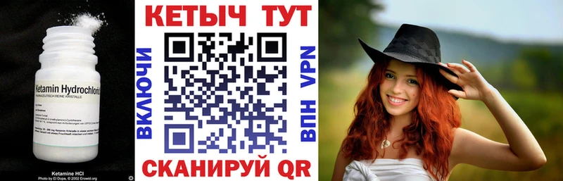 shop состав  Конаково  КЕТАМИН VHQ 