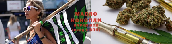 марихуана Алексеевка