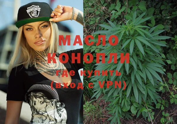 марихуана Алексеевка