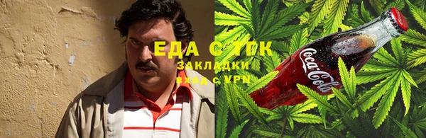 марихуана Алексеевка