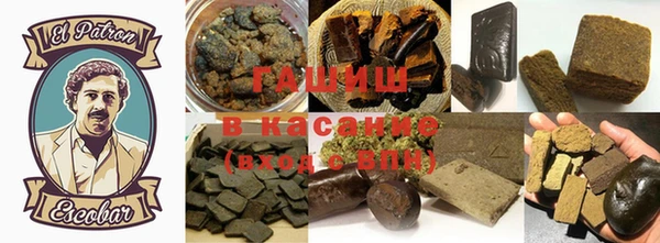 марихуана Алексеевка