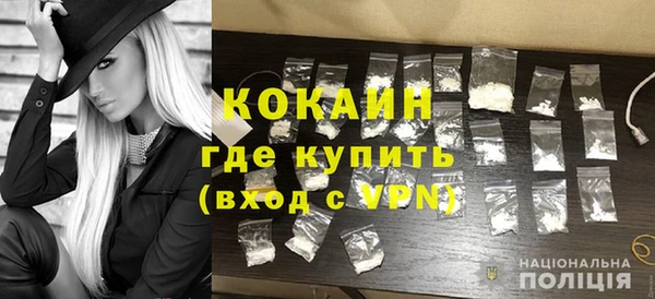кокаин колумбия Алексин