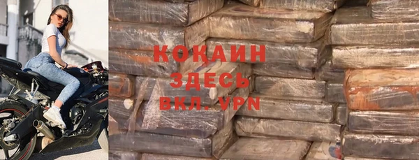 кокаин колумбия Алексин