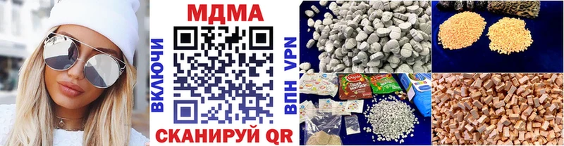 МДМА кристаллы ссылка на мегу ссылки Конаково