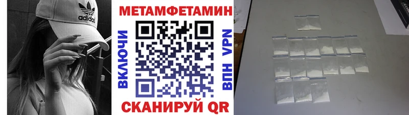 Первитин винт  мега маркетплейс  Конаково  закладки 