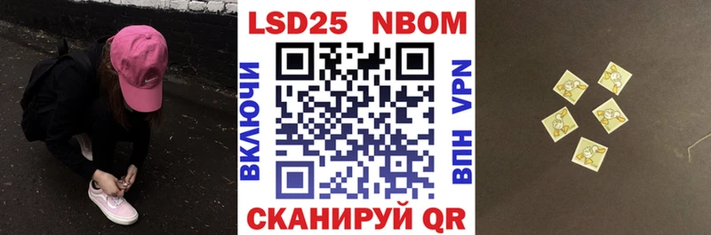 Марки N-bome 1500мкг  mega как зайти  Конаково 