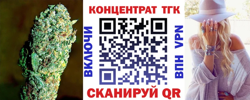 купить наркотики цена  KRAKEN ссылки  Дистиллят ТГК THC oil  Конаково 