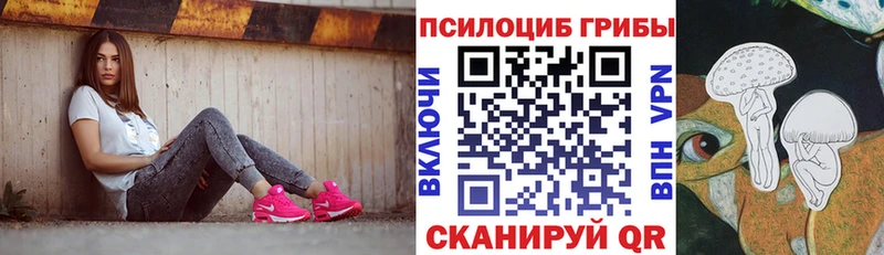 Галлюциногенные грибы прущие грибы Конаково