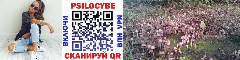 Псилоцибиновые грибы MAGIC MUSHROOMS  Конаково 